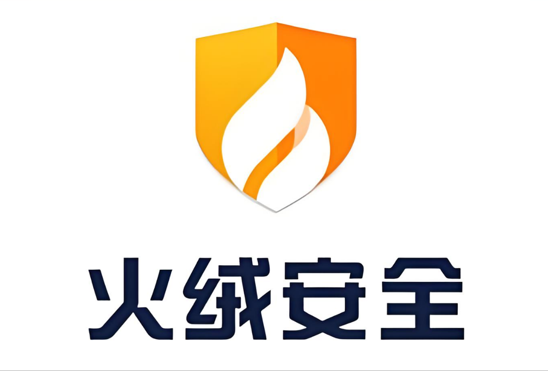 免装即用！火绒提取版功能神器