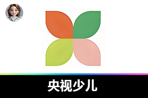 央视少儿软件：一站式儿童内容宝库