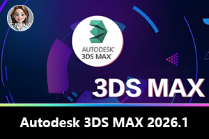 更新！Autodesk 3DS MAX 2026.1 让游戏世界、VR 体验秒变震撼大片！