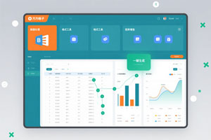 Office插件『方方格子Excel』安装包下载，以及详细安装教程
