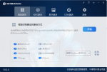 最新 HEU KMS Activator v50.0.0 2025.3.3版 ：一键激活 Windows+Office 全系列