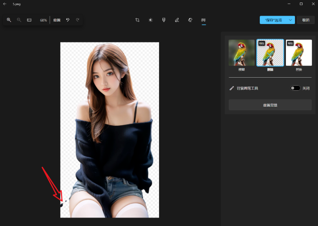 1740968824280394.png image.png