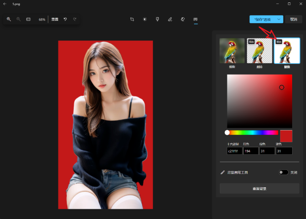 1740968806134230.png image.png