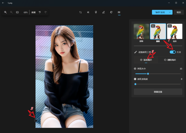 1740968837149294.png image.png