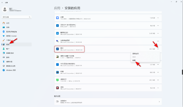 1740968892205761.png image.png