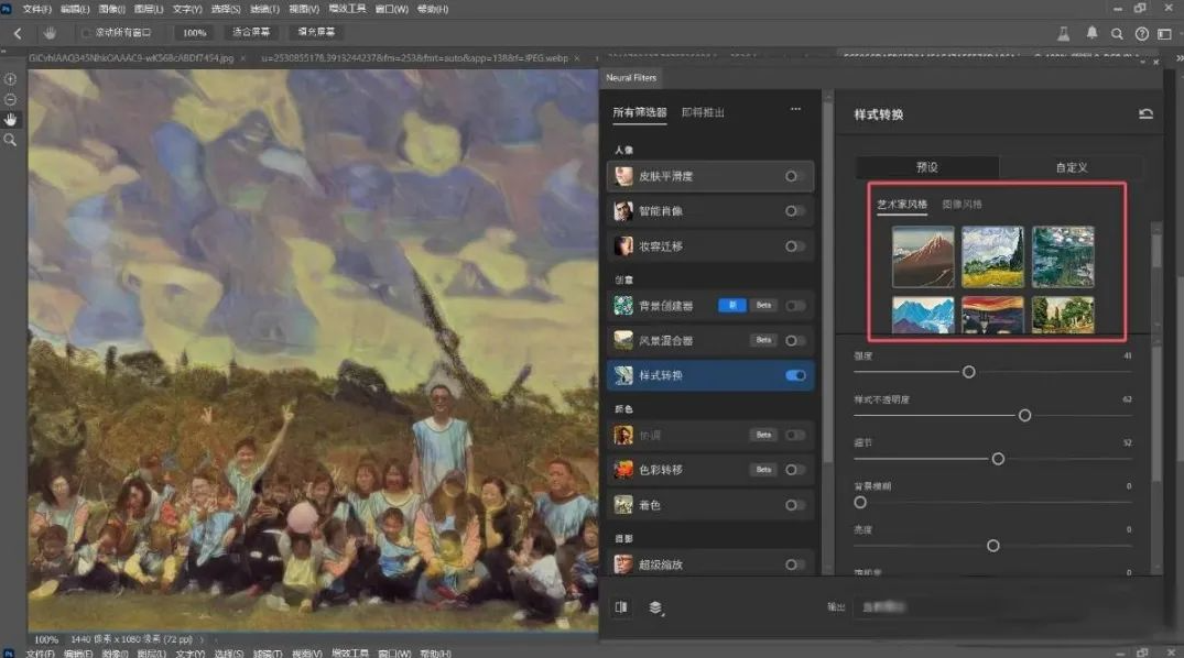 1740733397448624.png image.png