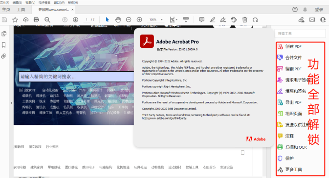 1740539628205775.png image.png