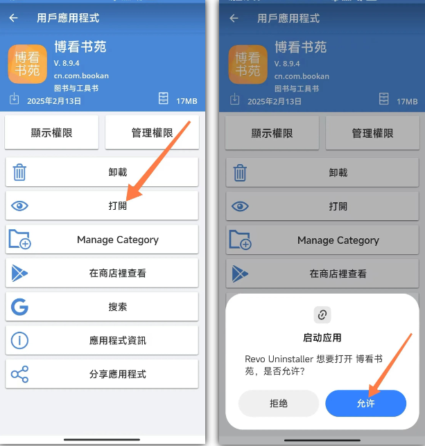 1740216552141413.png image.png