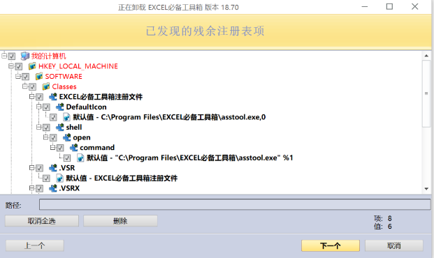 1740216666205953.png image.png