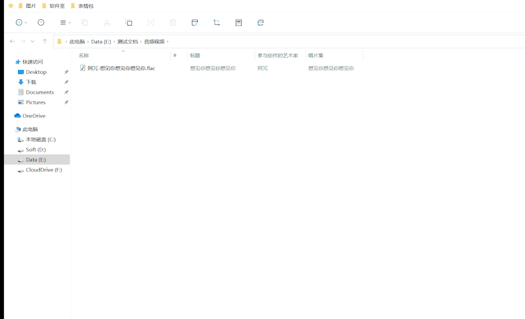 File Converter，格式转换神器：消失 7 年，王者归来！