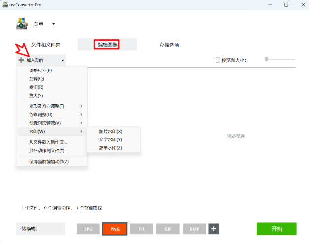 1736990836107462.png image.png