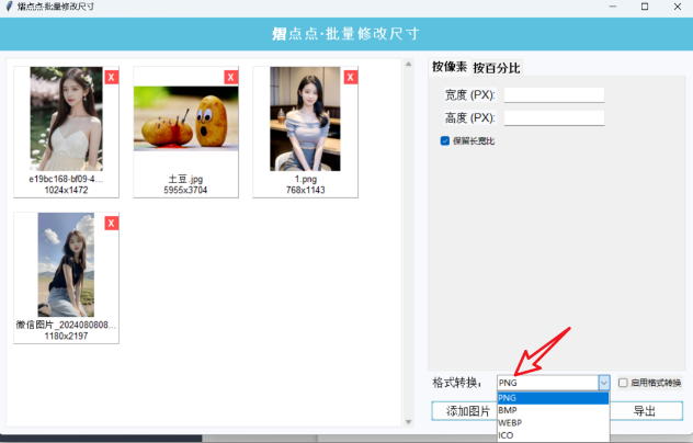 1736991543177414.png image.png