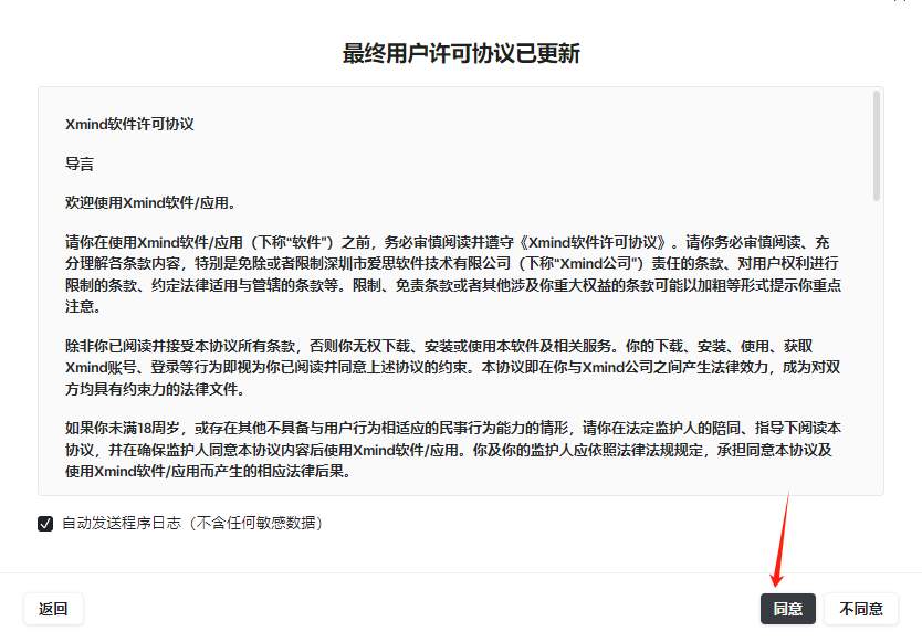 1735638525102517.png image.png