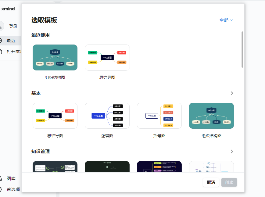 1736908267697975.png image.png