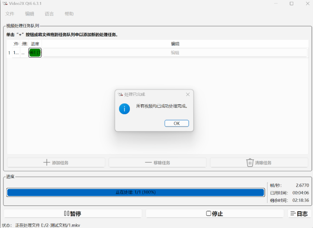 1736495632102293.png image.png