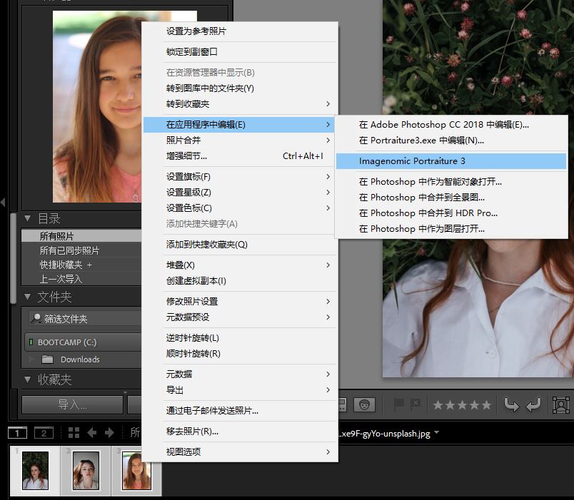 图4:设置编辑对象