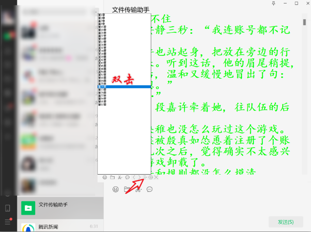 1736392410288420.png image.png