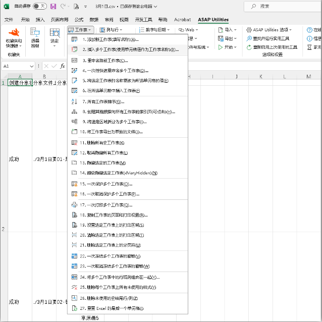 1736317713162654.png image.png