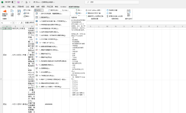 1736317732368858.png image.png