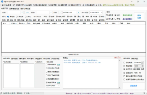 1736306299160245.png image.png