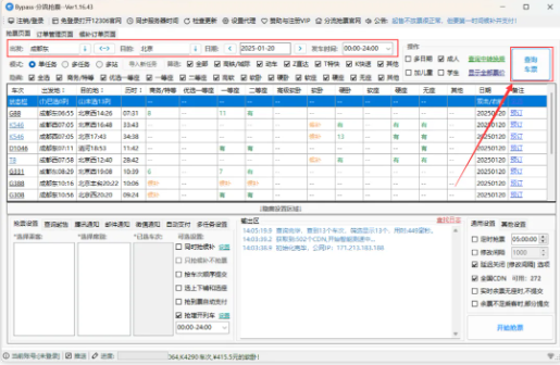 1736306320168713.png image.png