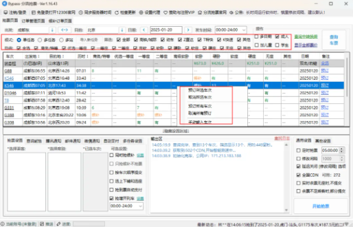 1736306351374908.png image.png