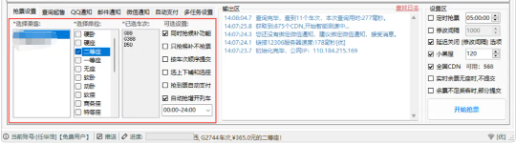 1736306369292311.png image.png