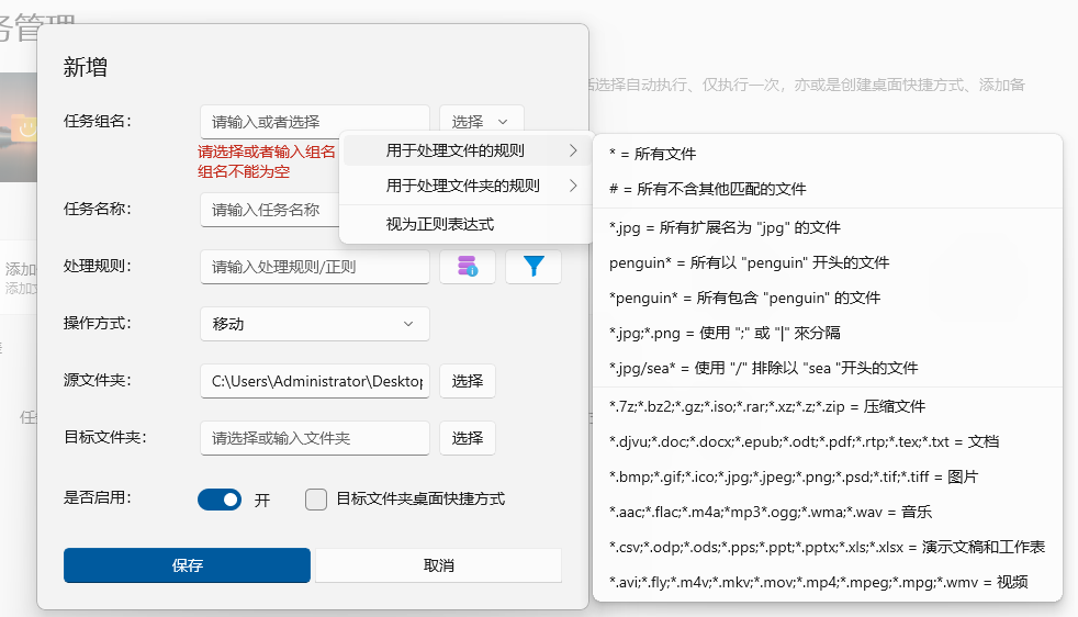 1736219069135300.png image.png