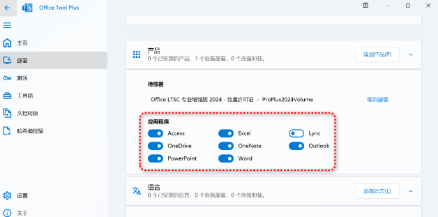 1736240877622582.png image.png