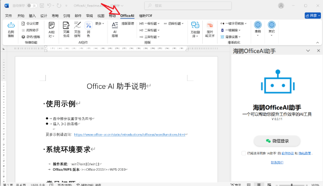 1736238408798262.png image.png