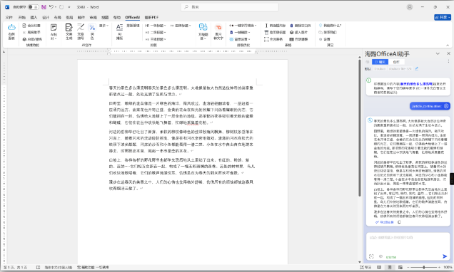 1736238423666868.png image.png