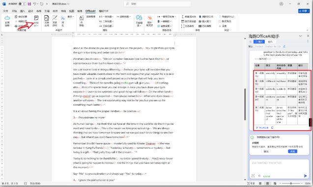 1736238457210778.png image.png