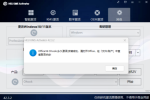 2025更新HEU KMS Activator v42.3.2