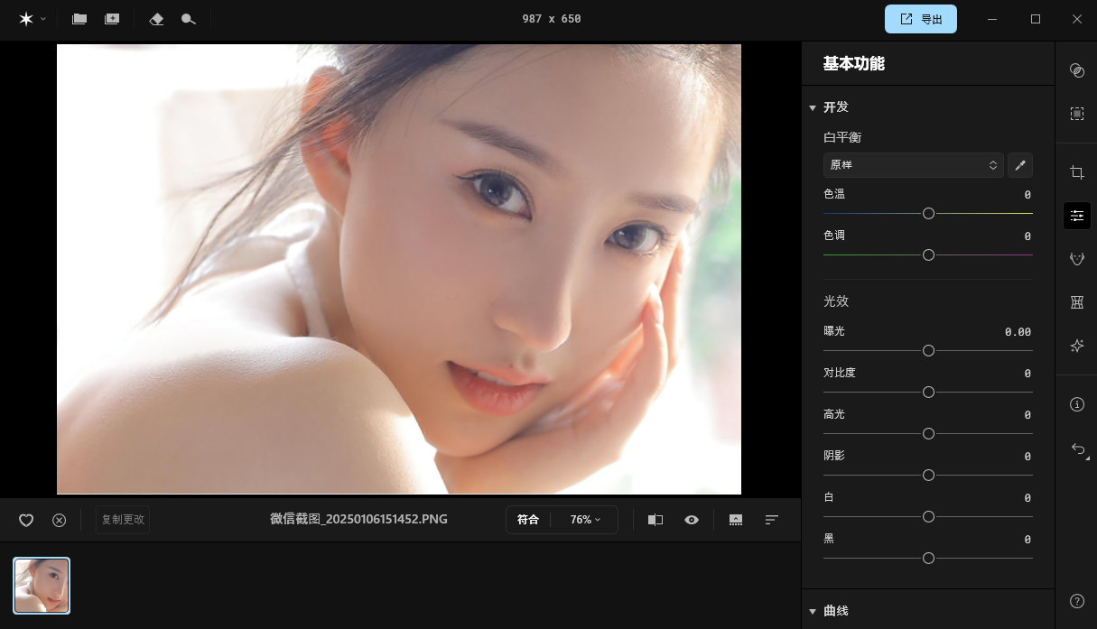 1736147778644765.png image.png