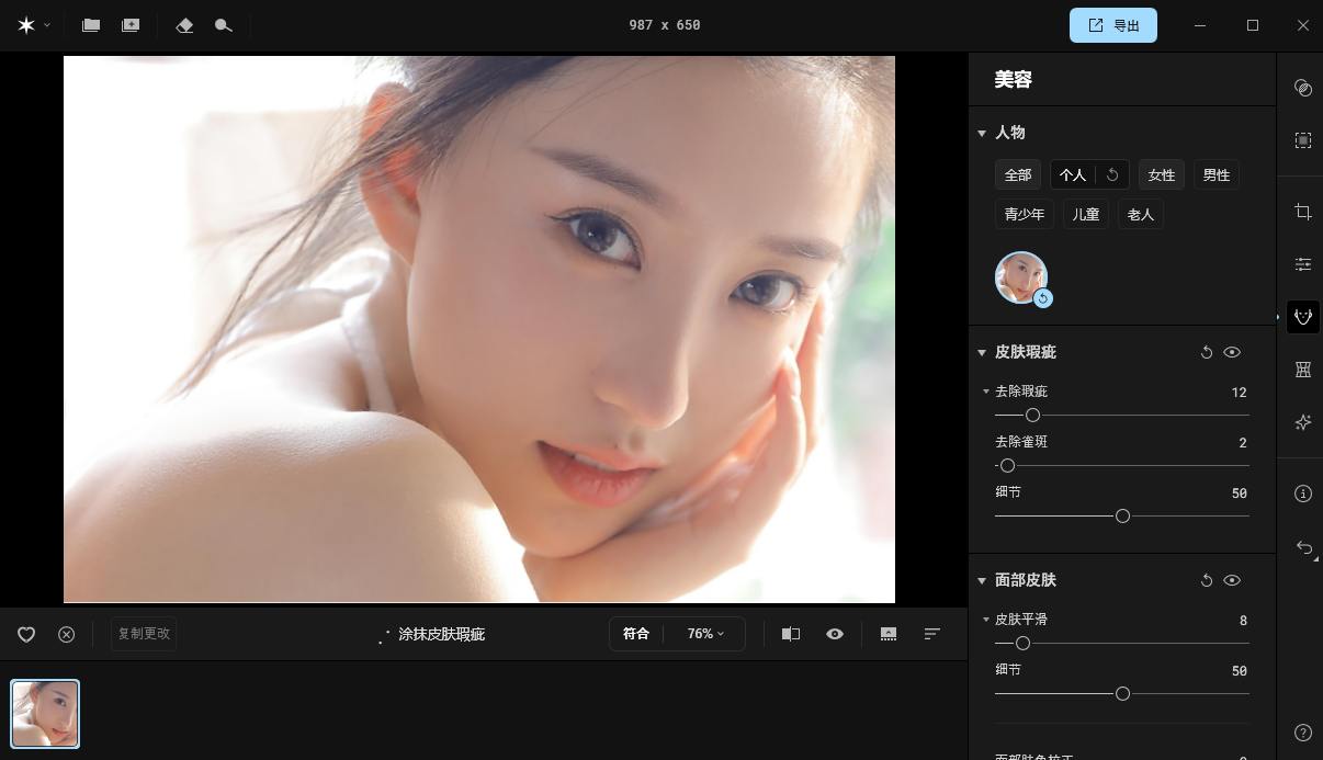 1736147889179734.png image.png