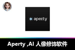 Aperty 1.1.0：高效的 AI 人像修饰软件