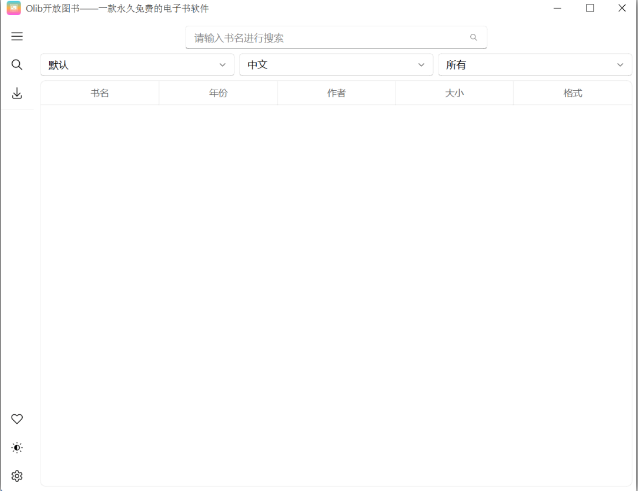 1736065815109827.png image.png