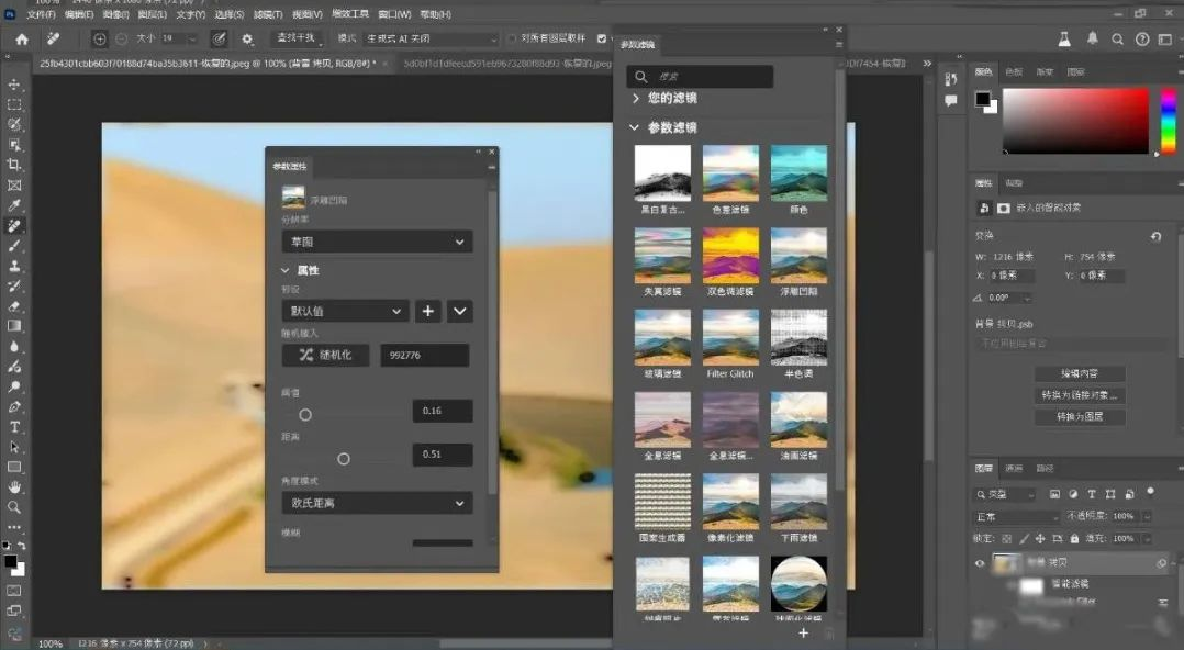 1736063120195639.png image.png