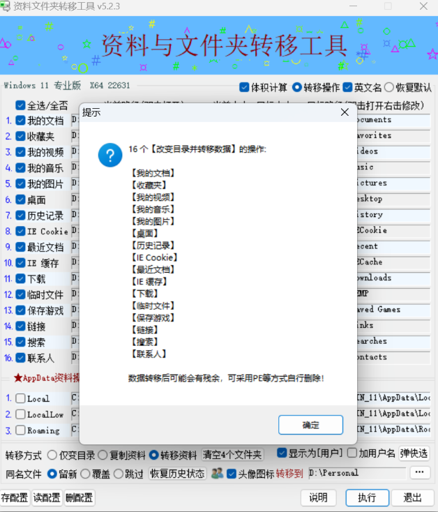 1736061978993354.png image.png