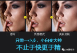 DR5.0( Delicious Retouch Plus(DR) 5.0) -PS顶级人像磨皮修图插件(含白金版、加强版、至臻版等)