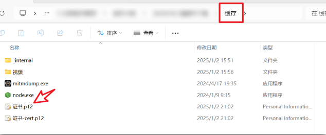 1735867470118424.png image.png