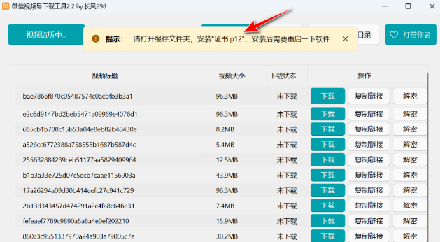 1735867458172006.png image.png