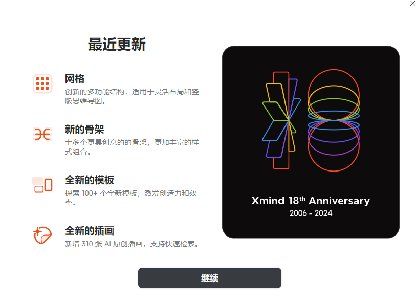 1735638495105720.png image.png