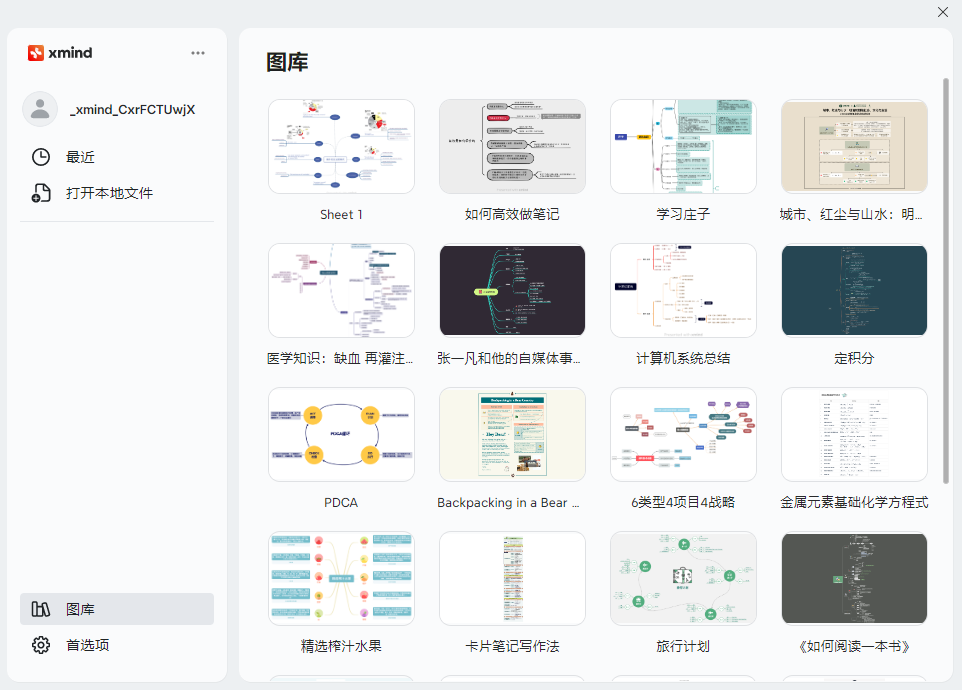 1735638614148950.png image.png