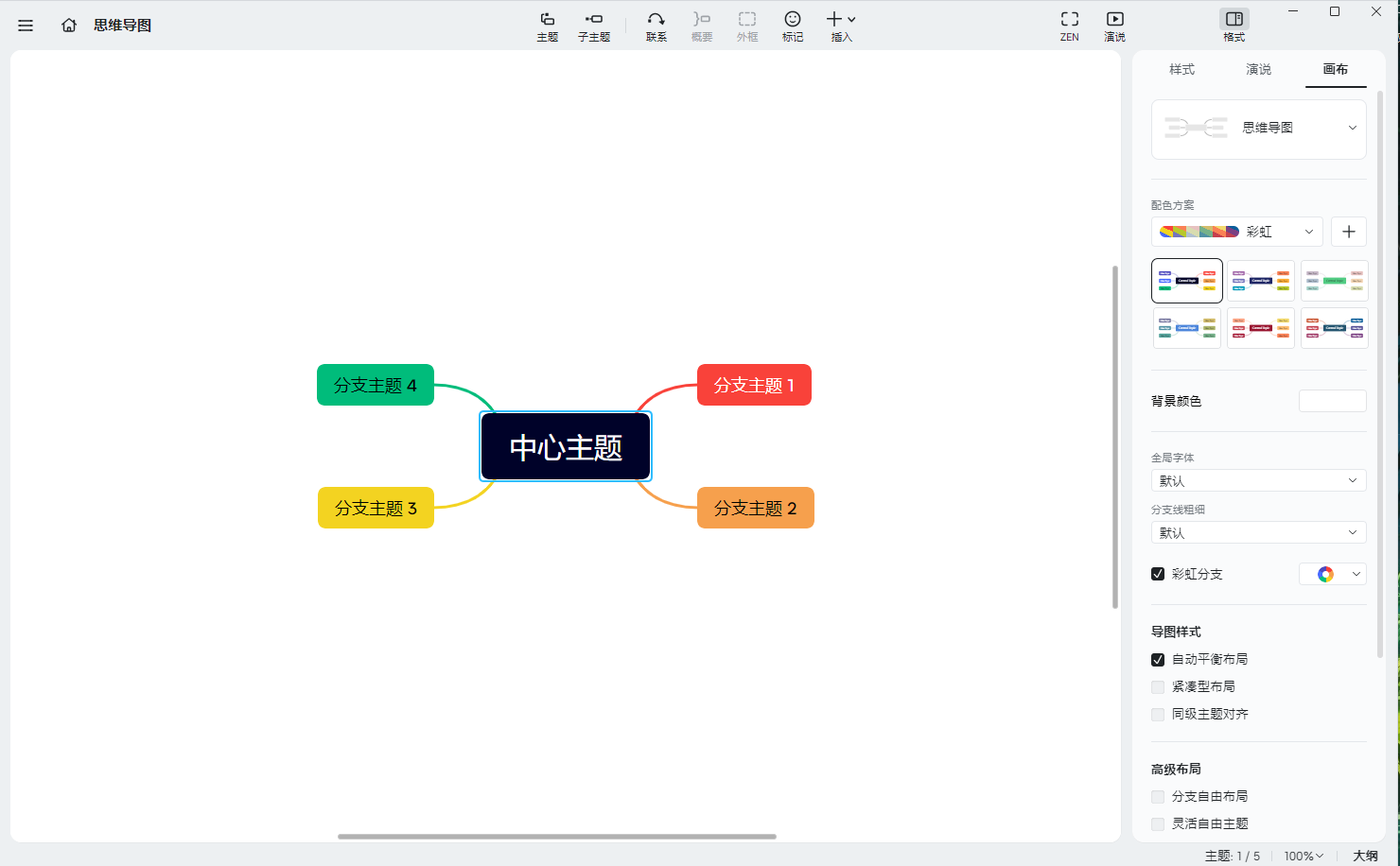 1735638864242326.png image.png