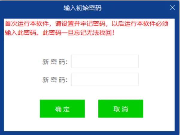 1752453823695099.png image.png