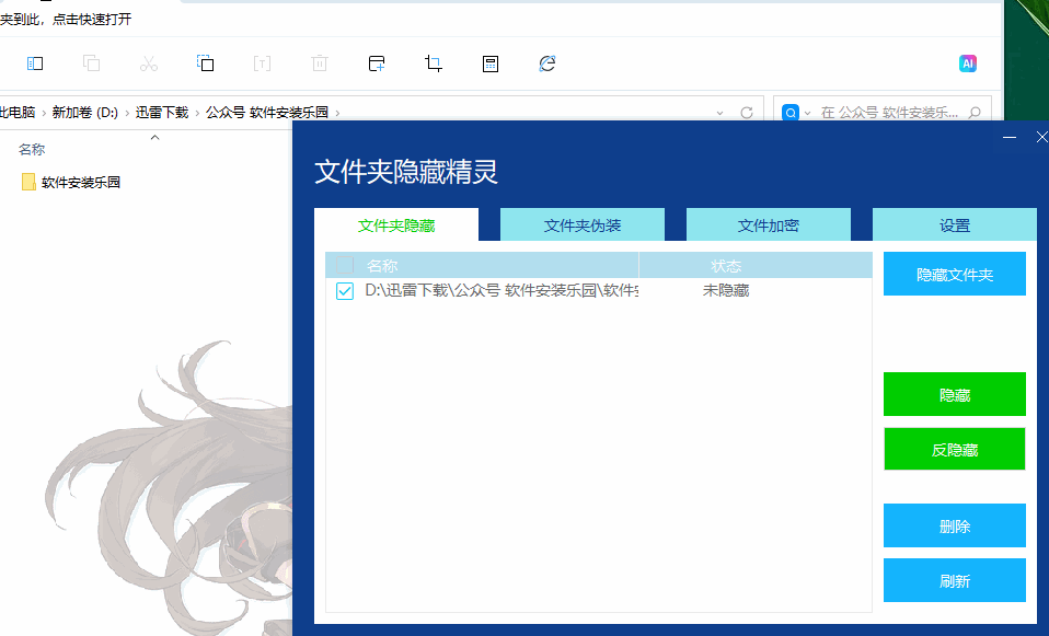1752454388123040.gif screenshots.gif