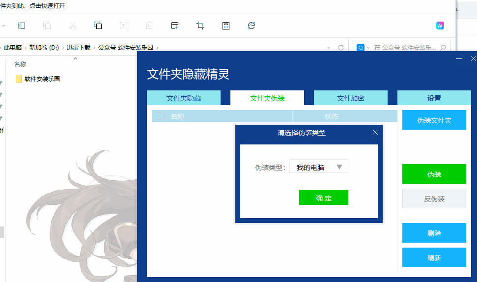 1752454568361402.gif screenshots.gif