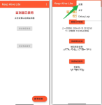 苹果 “死了么” 爆火，安卓免费平替 APP 让守护无缝衔接！