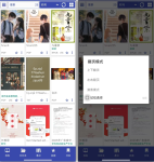 开源免费无打扰，Librera APP 开启纯净阅读